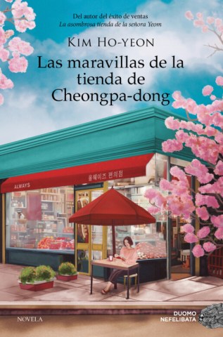 Las-Maravillas-tienda-Cheongpa-dong-9788410346239