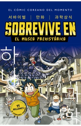 Sobrevivenl-museo-prehistorico-9788418949265
