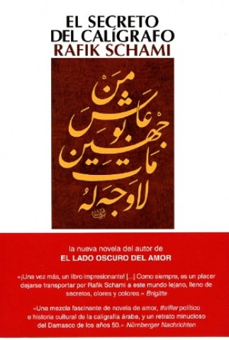 EL-SECRETOL-CALiGRAFO-9788498382440