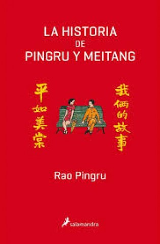La-Historia-Pingru-Meitang-9788498388367