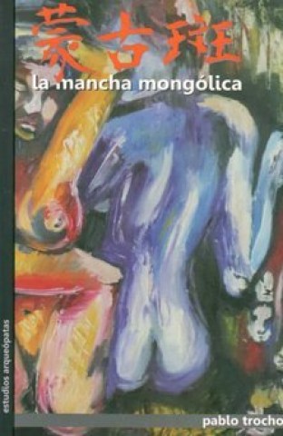 LA-MANCHA-MONGoLICA-9789974989440